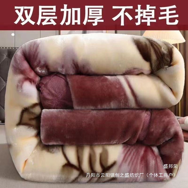 南通直销冬季毛毯盖被加绒加厚盖毯双层保暖毯子毛绒被子双