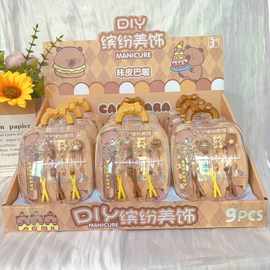 丽丽公主饰品拉杆箱玩具指甲首饰女孩DIY零售10元产品源头批发