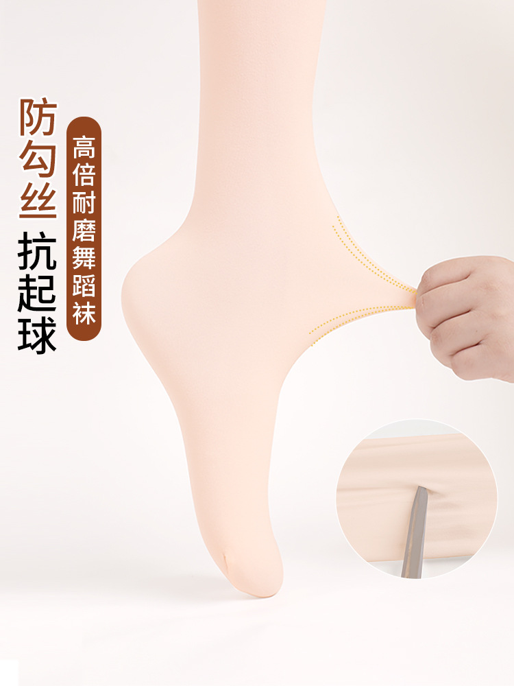 Calcetines de baile para niños Calcetines finos de verano de baile antibacterianos que absorben la humedad Calcetines especiales de ballet anti-gancho