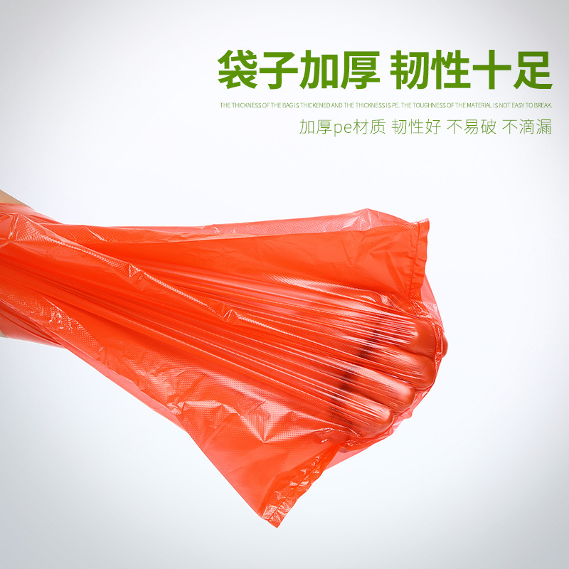 紅色塑料袋一次性手提背心包裝袋馬甲袋子蔬菜打包方便袋膠袋