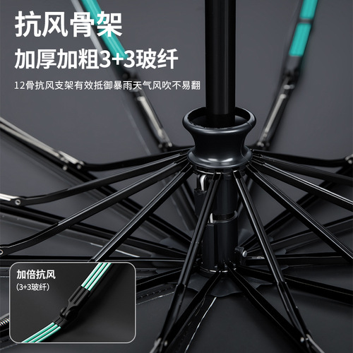 Rainbao 2025 New Model Ring Clasp Anti-Bounce Sectional Retractable Automatic Sun Umbrella UV Protection Women's Sunshade