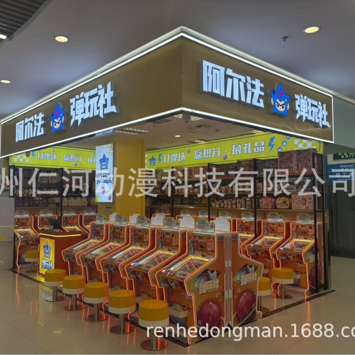 弹珠机单人拉杆弹珠电玩城娱乐设备单人弹珠游戏机商用室内游艺