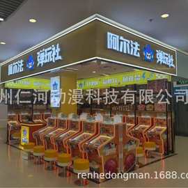 弹珠机单人拉杆弹珠电玩城娱乐设备单人弹珠游戏机商用室内游艺