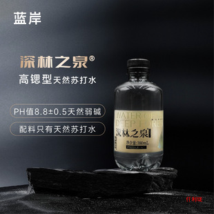 �{������֮Ȫ��Ȼ�K��ˮ���JPH8&middot;8�K��ˮ�VȪС悺���ˮԴ������