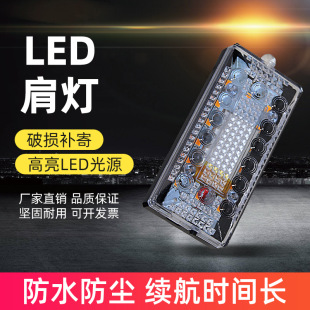 Rechargeable led Shoulder Light, Night Security Patrol Shoulder Clip-on Shoulder Flash Light, Warning Strobe Light, Night Running Life-saving Signal Light