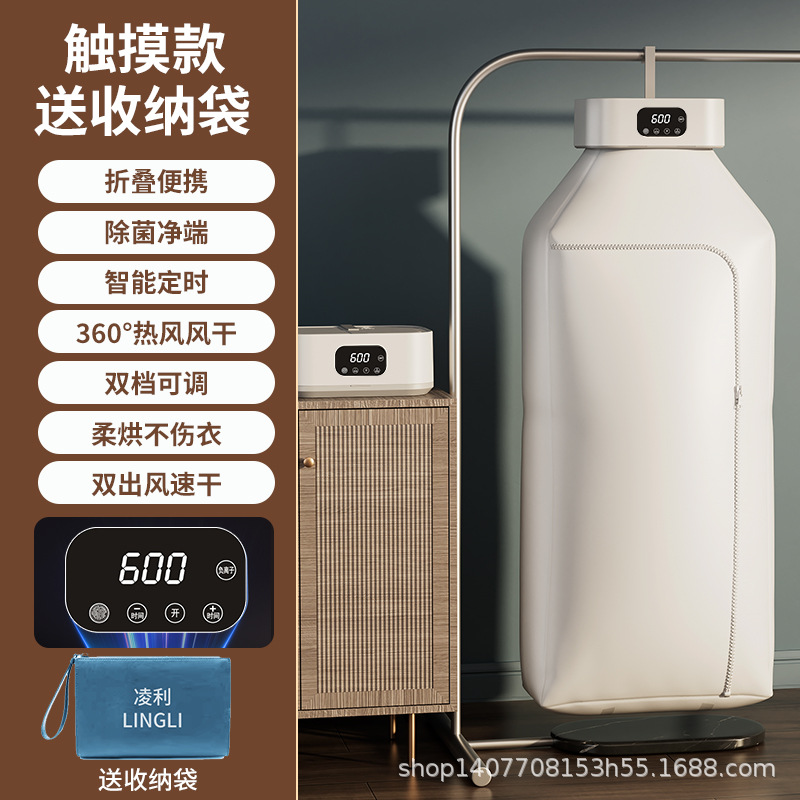 Secadora de ropa colgante, secadora de ropa, suspensión de secado, secadora pequeña plegable portátil, secadora doméstica