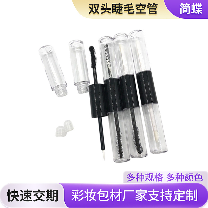 En stock de doble cabeza de brillo de labios tubo de pestañas tubo vacío delineador de ojos líquido de crecimiento botella vacía 8ml botella de soplado material de embalaje cosmético