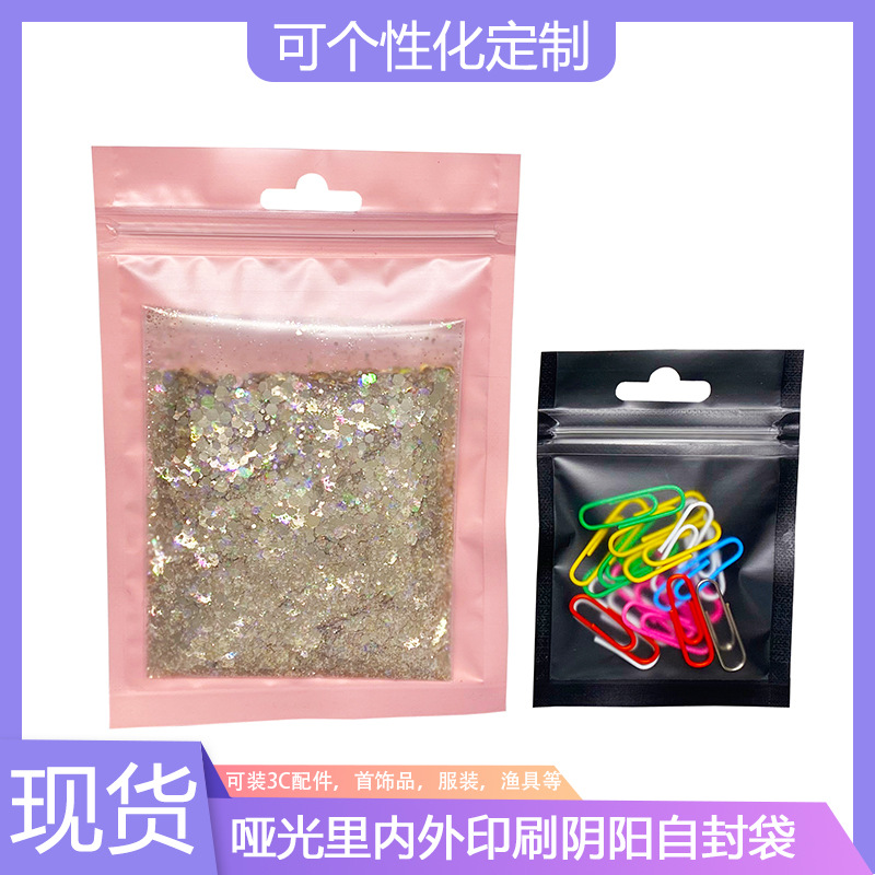 Joyería translúcida bolsa sellada bolsa de embalaje de la caja del teléfono móvil Bolsa autosellante color esmerilado impresión Interior papel de aluminio Yin y Yang bolsa de hueso