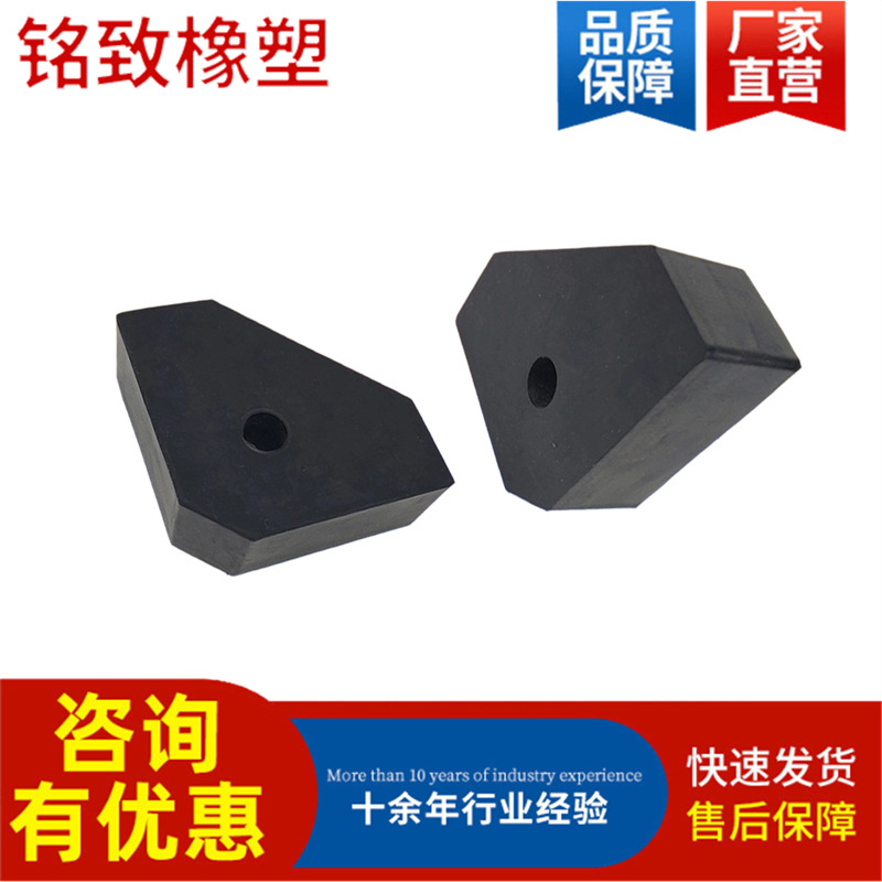 厂家定 制加工橡胶防撞减震垫 异形桥梁防震胶块 防撞支座垫