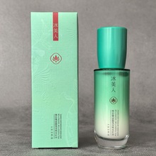 冰美人玉竹水漾沁润微乳精华液40ml保湿精华素乳液状