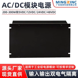 DC-DC模块;AC-DC模块;行业专用电源模块