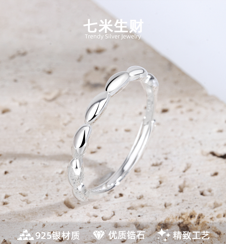 s999纯银七粒米戒指女足银情侣对戒女闭口招财转运指环素圈尾戒
