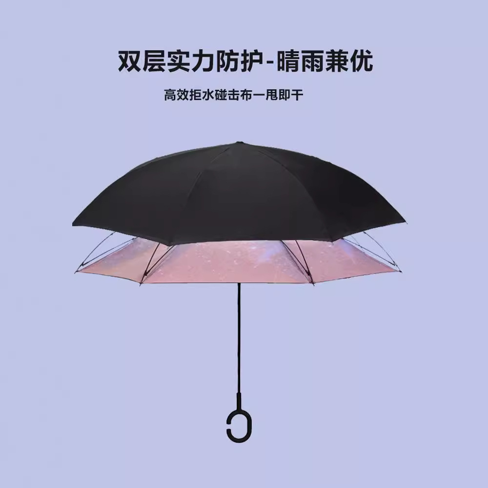 Paraguas inverso recto, paraguas soleado y lluvioso de doble capa manos libres, paraguas publicitario inverso doble para automóvil, logotipo imprimible al por mayor