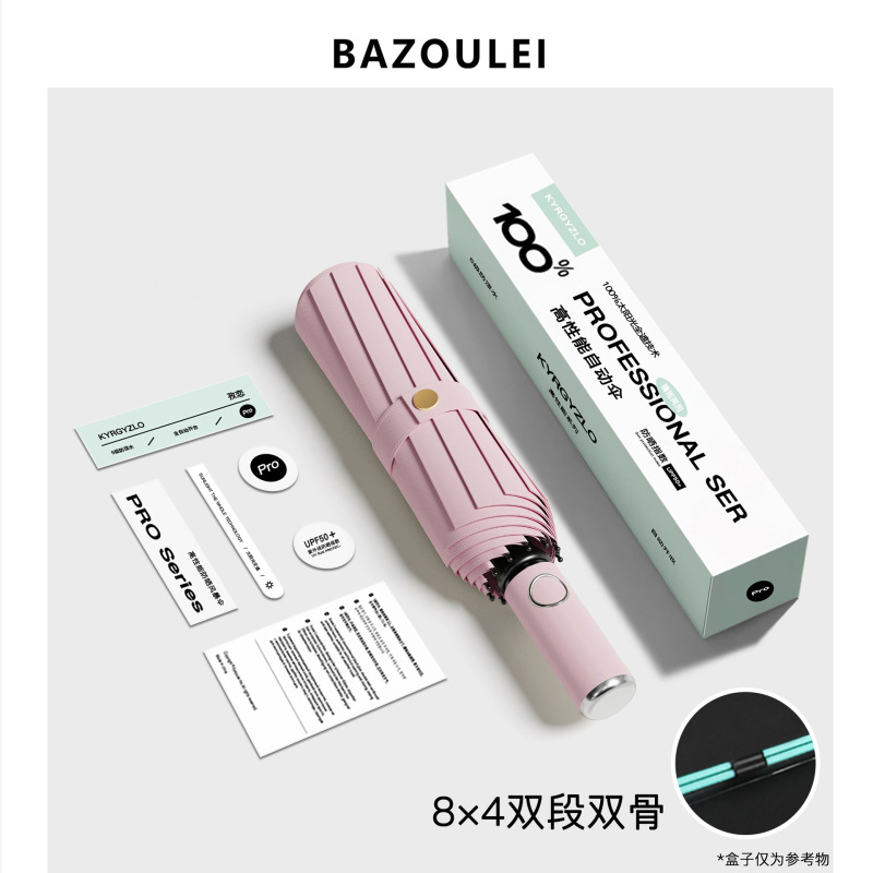 72本の全自動リングに傘を掛けて携帯します。男性用フックを強化します。|undefined