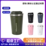 夏季跨境保冷双层汽车杯