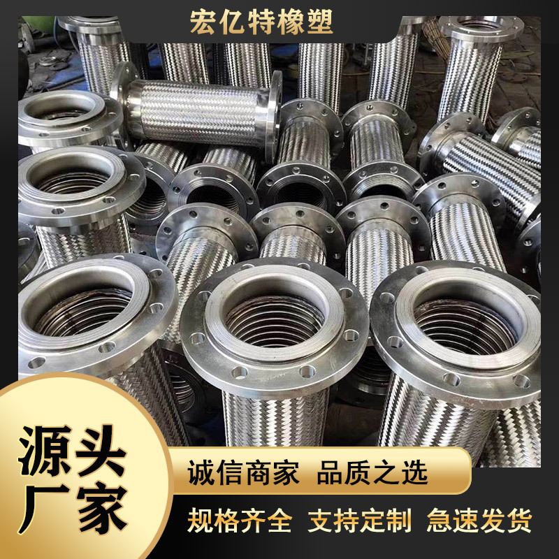 4分6分1寸波纹管304不锈钢金属软管耐高温高压蒸汽钢丝编织波纹管