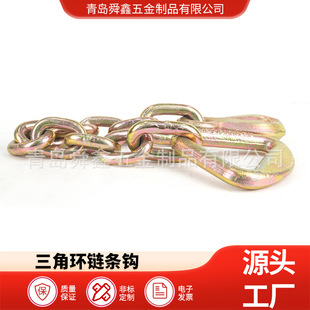 Triangle ring chain eye Hook 2-inch triangle ring chain combination hook welding triangle ring