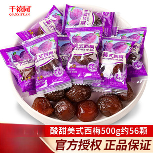 ������÷500g��ʳ���b�W�t��ʳС����÷Ԓ÷���k�������e��ʳ�д�