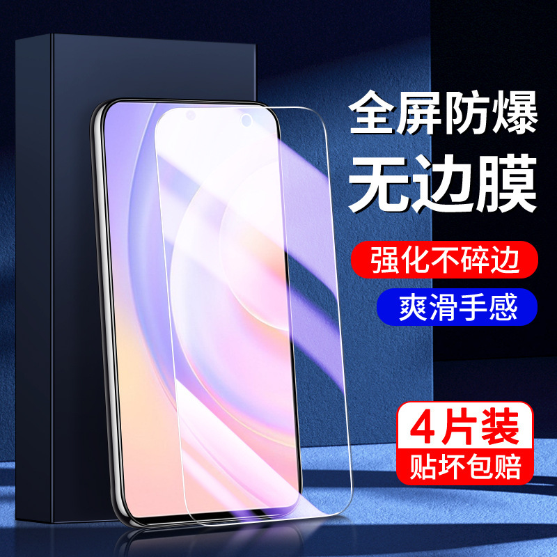 Suitable for Honor 50Se Tempered Film 5g Anti-Fingerprint New Protection Honor 50Se Mobile Phone Film Hd Full Screen Cover