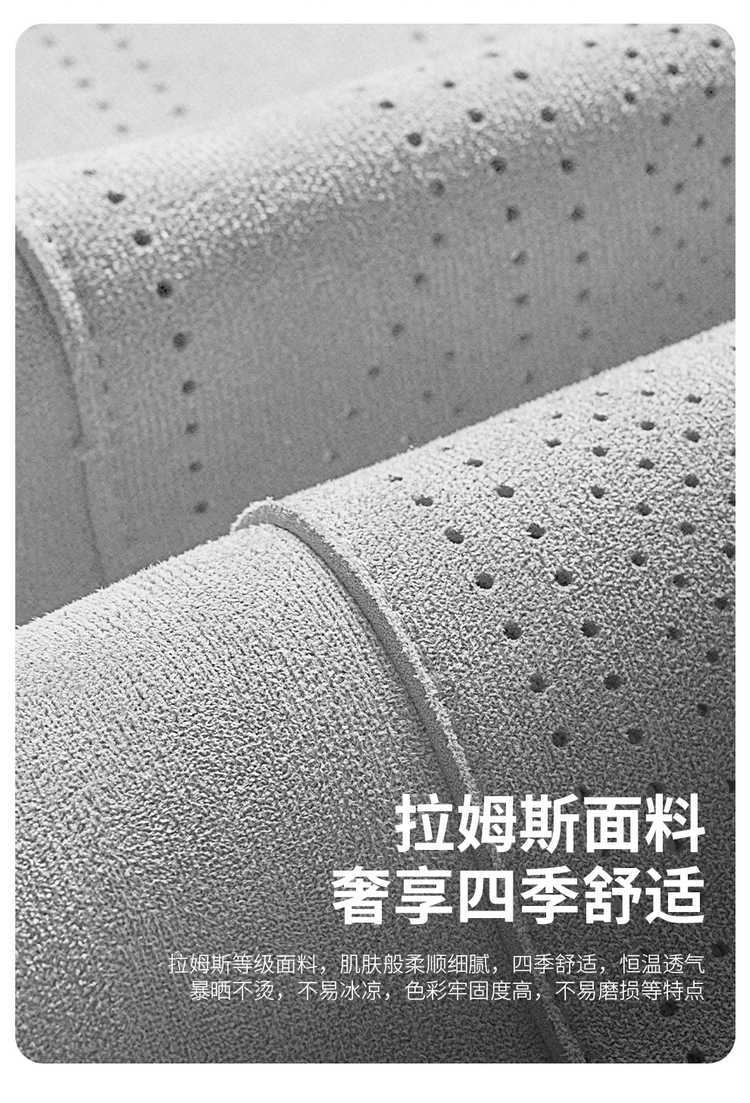 26 Types of Fang Cheng Bao Titanium 3 Rams Special Car Seat Cushions, Universal for All Seasons, Semi-Covered Perforated Breathable Seat Covers