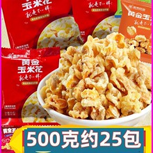 ���׻����׻���ζ��������С�ԟ���ʳƷ������ʳ�ϖ|�����d�