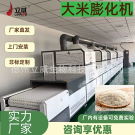 箱式干燥设备;微波干燥设备;其他干燥设备