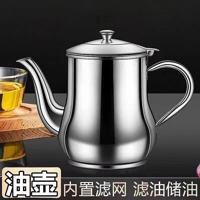 加厚油壶304不锈钢装油过滤储油罐倒油壶厨房用大容量餐厅油瓶|undefined