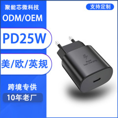 PD25W 急速充電充電ヘッドは、Apple Samsung 充電器、米国標準、英国標準、ヨーロッパ標準、S24Note、国境を越えた専用に適しています。