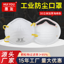 HY58204Mͷmwޗlĥb^ʽͨ÷ۉmo