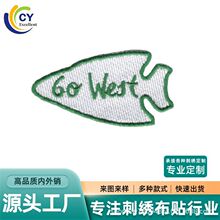 卡通绣花章 绣花标补丁服饰辅料动物布贴电脑刺绣工厂定制