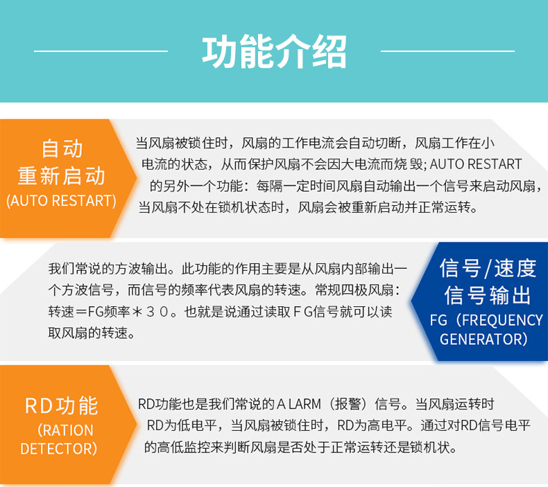 详情_16
