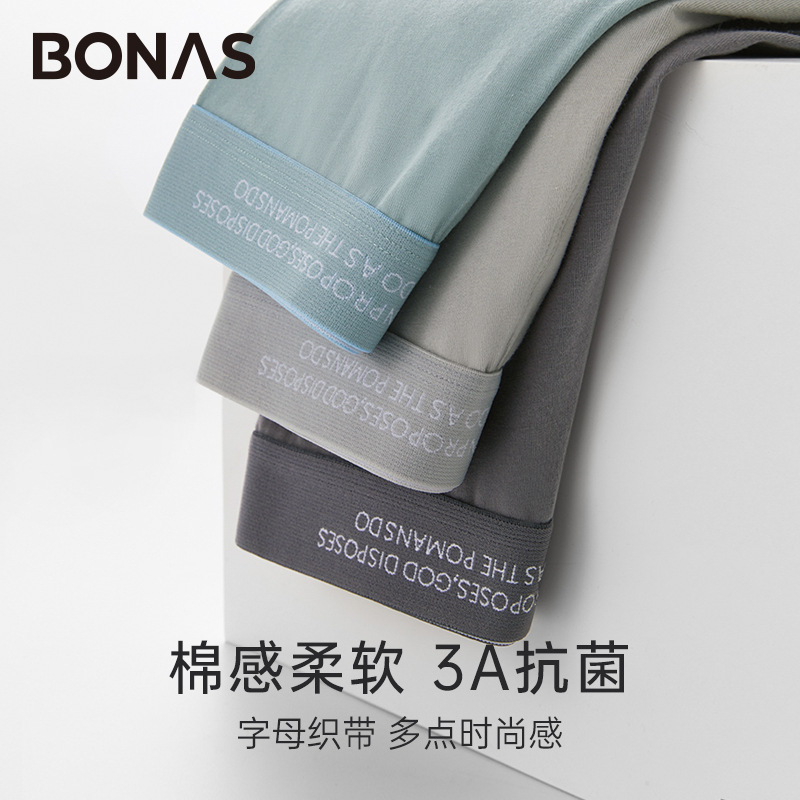 Cotton Spring and Summer Men's Underwear Pure Cotton Boys' Underwear Breathable Thin 3A Antibacterial Mid-Waist Boxer Briefs