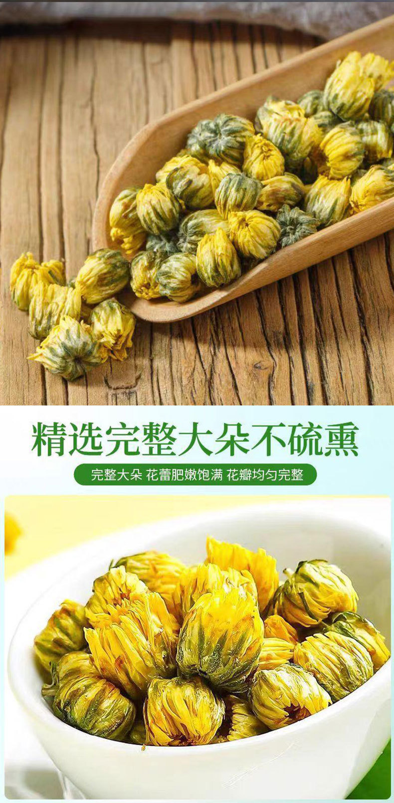 Tai Ju Chrysanthemum Tea (Chrysanthemum morifolium) — Dried Flower Buds for Herbal Infusion specifications