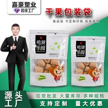 ���eʳƷ���b�� ��ʳС���ǹ�ɴ� ���ӈԹ�͸���Է��������b��