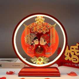 结婚长明灯闺蜜结婚礼物新款陪嫁灯婚房卧室床头灯喜庆长明灯