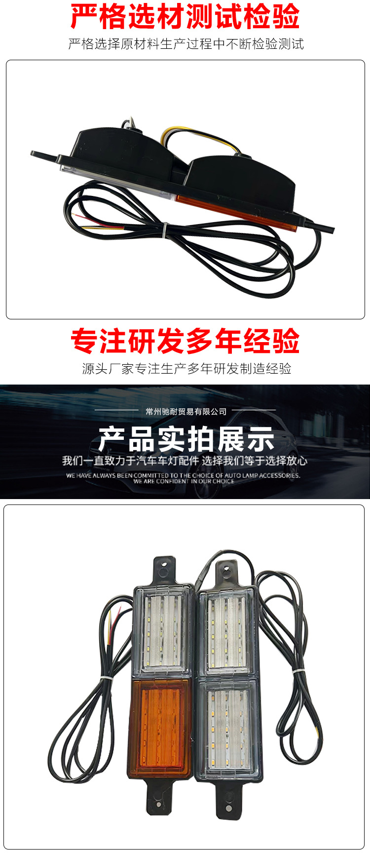 Spot Modified Car Side Warning Light Truck Brake Steering Led Warning Side Light