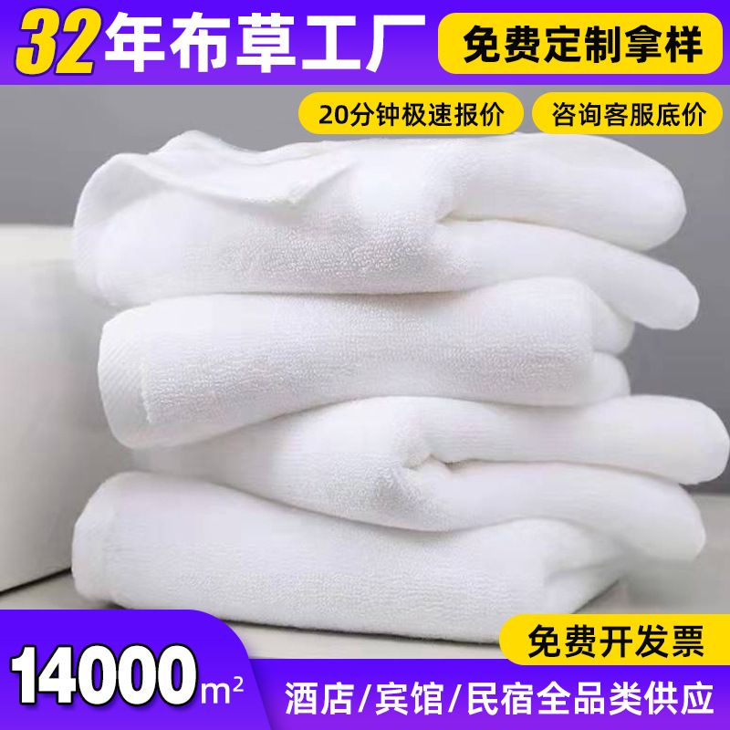 5 성급 호텔 스퀘어 타월 타월 목욕 타월 공장 도매 호텔 린넨 두꺼운면 화이트 페이스 타월