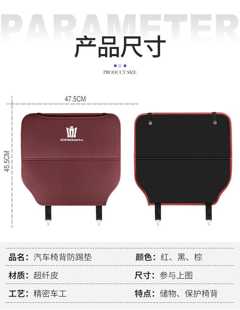 Suitable for Toyota Crown Land-Mounted Seat Anti-Kick Pad 12Th Generation 13Th Generation 14Th Generation Crown Car Seat Back Protection Pad Rear