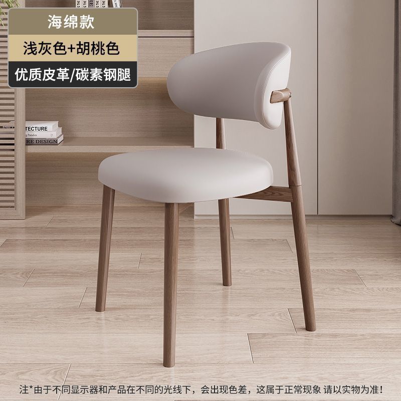 Sillas de cuero forjado respaldo sillas de comedor modernas y minimalistas dormitorios domésticos italianos recepción paquete suave mesa de negociación sillas lujosas