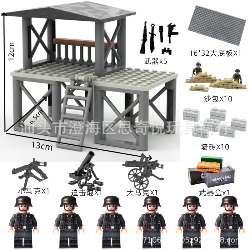 B 군사 휘슬 + 6 독일 육군 B + 사진 구성 무기