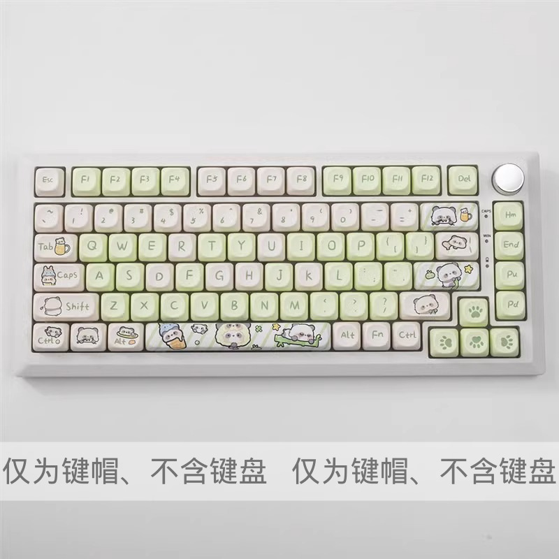 Milk Green Panda keycap MOA altura PBT keycap sublimación de cinco lados lindo personalizado gran conjunto completo de keycaps