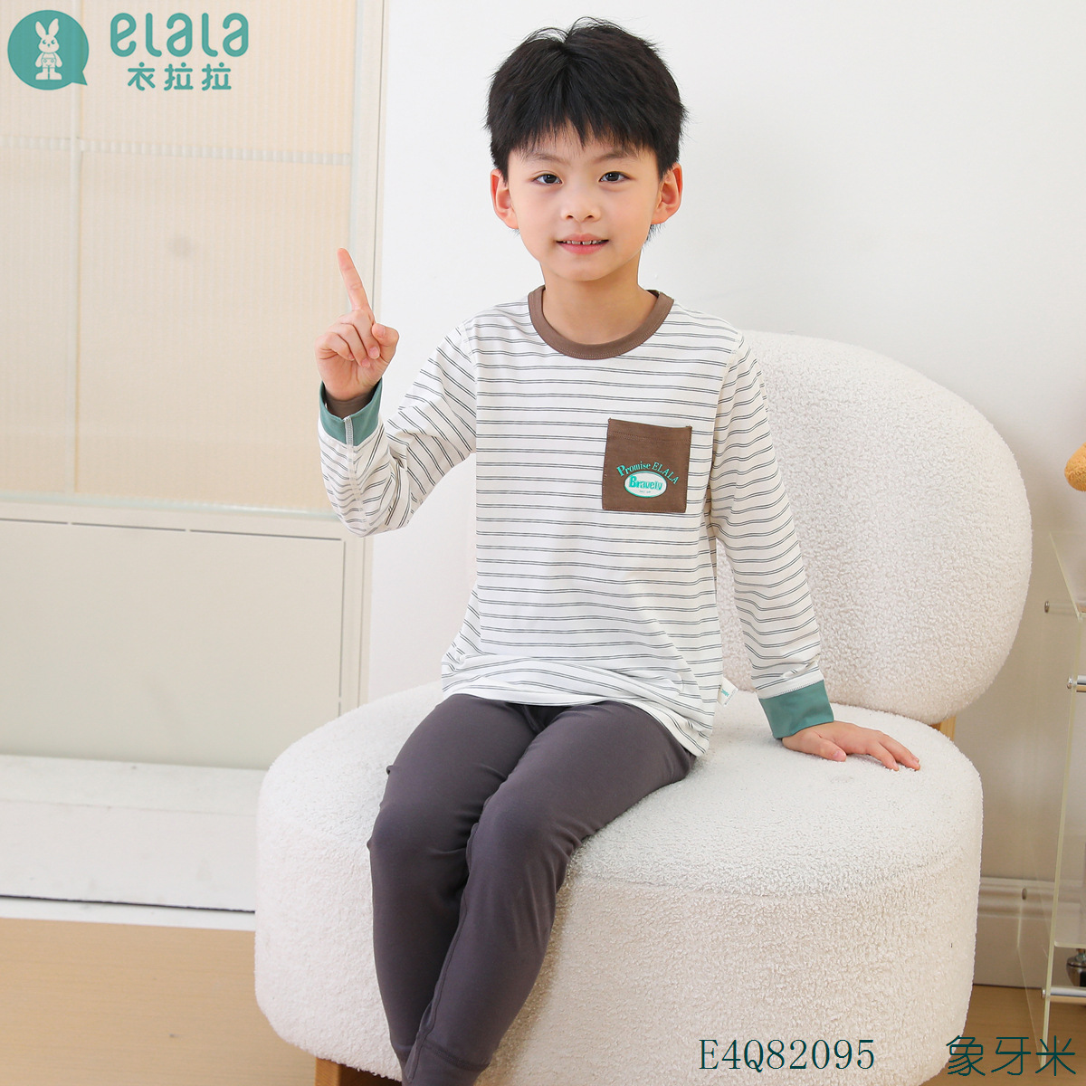 E4Q82095 아이보리 라이스