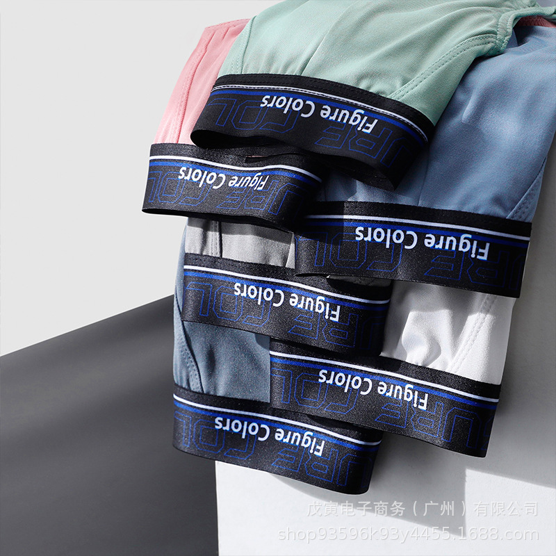 一件代发2022款现货针织男士三角内裤男超市袋装低腰夏季纯色裤头