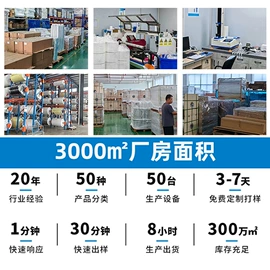 离型膜;保护膜;工业产品胶带