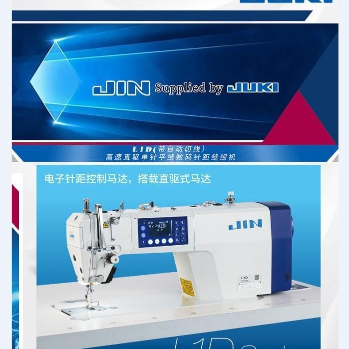 Máquina de coser automática de máquina de coser automática de la marca japonesa JUKI Heavy Machinery