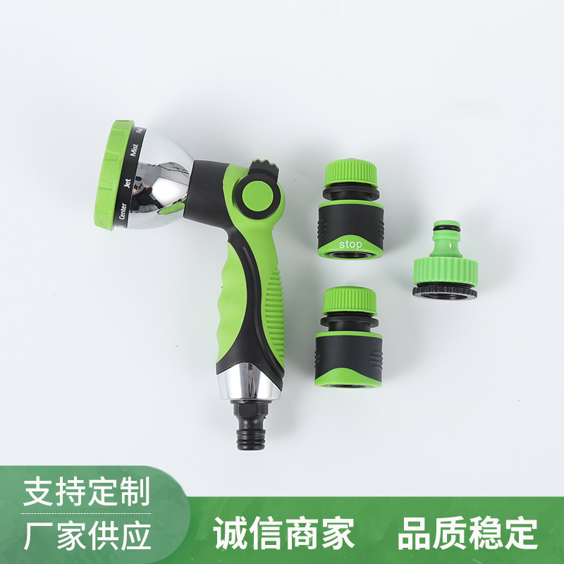 批发多功能包胶水枪 高压洗车清洁水枪 10功能园艺浇花浇水水枪