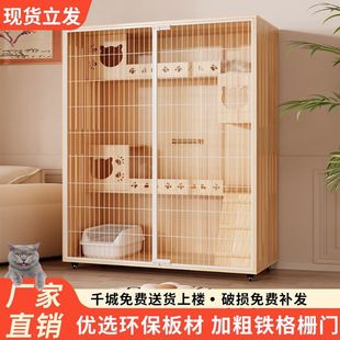 Cat Villa Pet Cabinet Iron Net Cat Cabinet Household Cat House Cabinet Indoor Panoramic Deluxe Cat House Cat Cage Other Cards