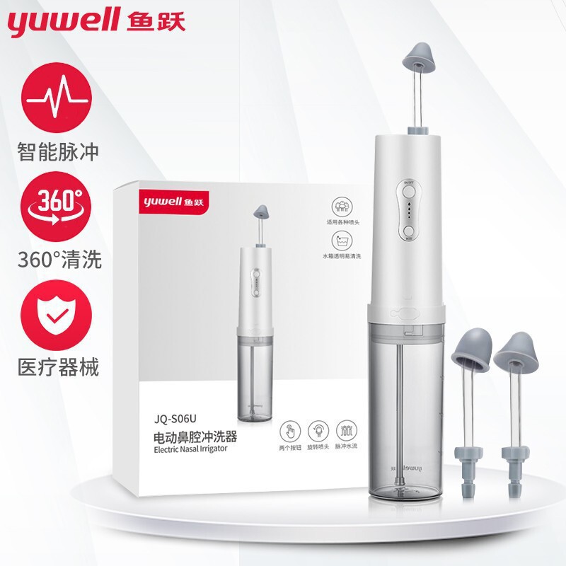 Yuyue Electric Nasal Washer Kidsren's Adult Nasal Washer Handheld Portable Electric Nasal Washer Jq-S06U Yuyue Electric Nasal Washer Kidsren's Adult Nasal Washer Handheld Portable Electric Nasal Washer Jq-S06U