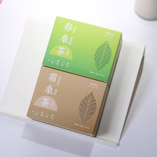 花茶包装盒定 制工厂设计印刷茶叶彩盒高档白卡纸养生茶纸盒定 做