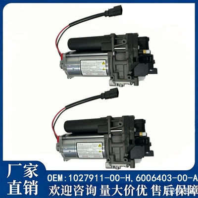 102791100D Air Pump Suitable damping system
